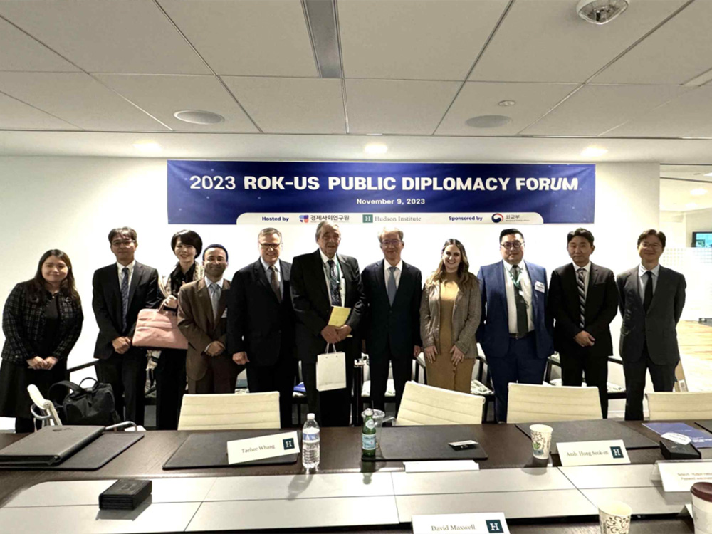 3-1. The ROK-US Public Diplomacy Forum